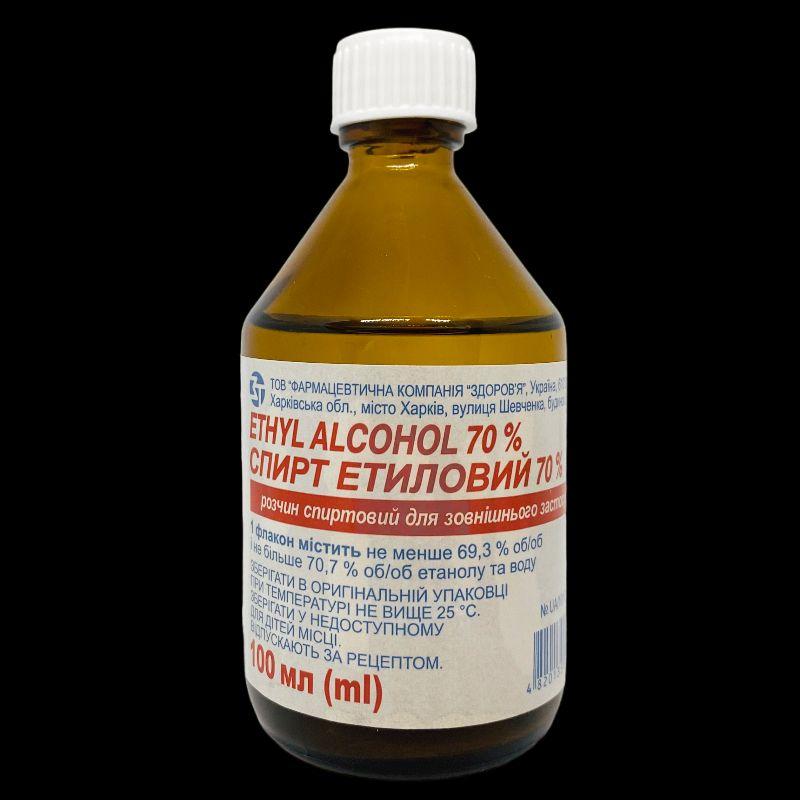 СПИРТ ЕТИЛОВИЙ 70%, р-н спирт. для зовн. застосування 70% по 100 мл у фл №1